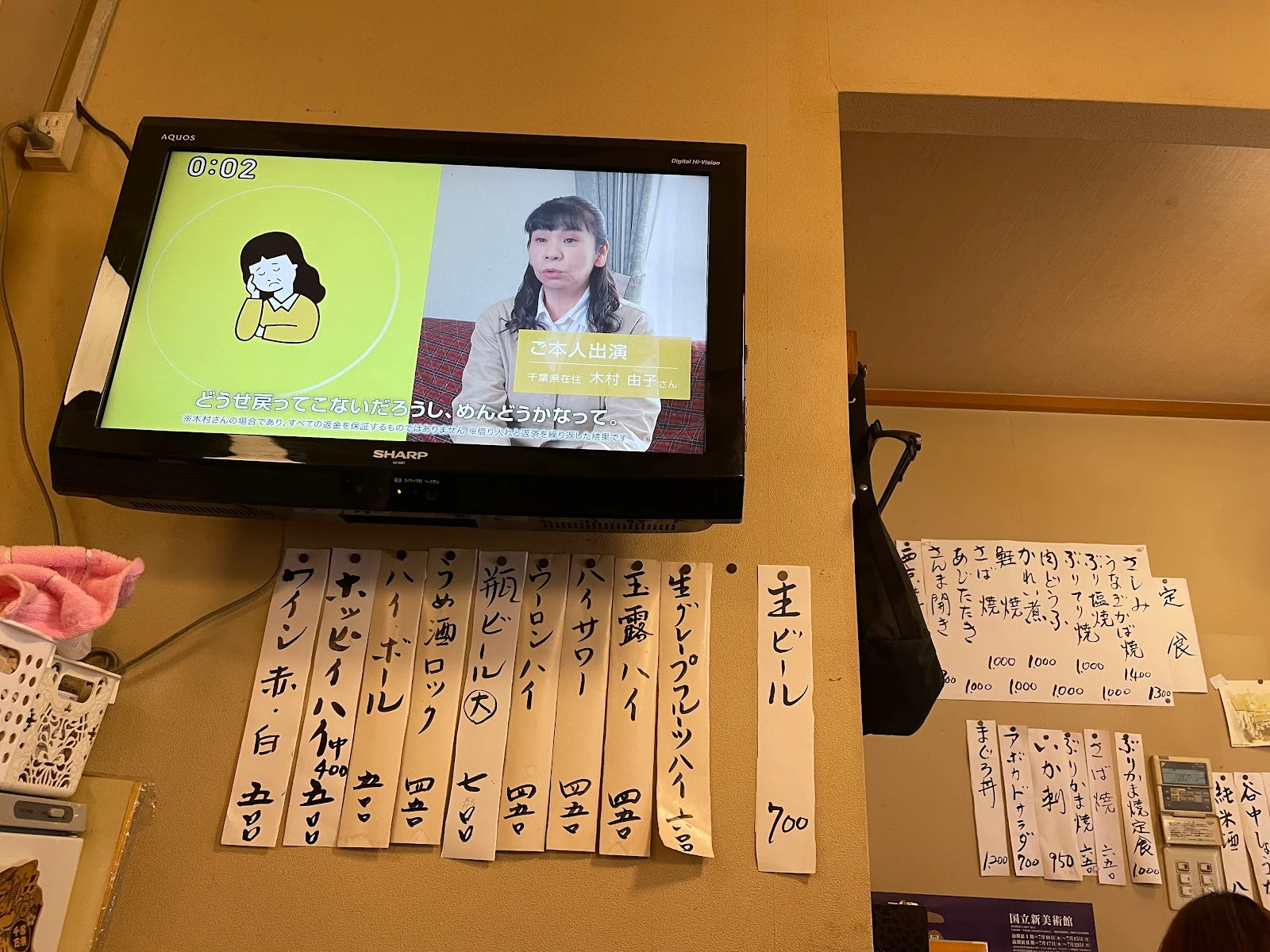 Sanshuu-ya Menu photo 11